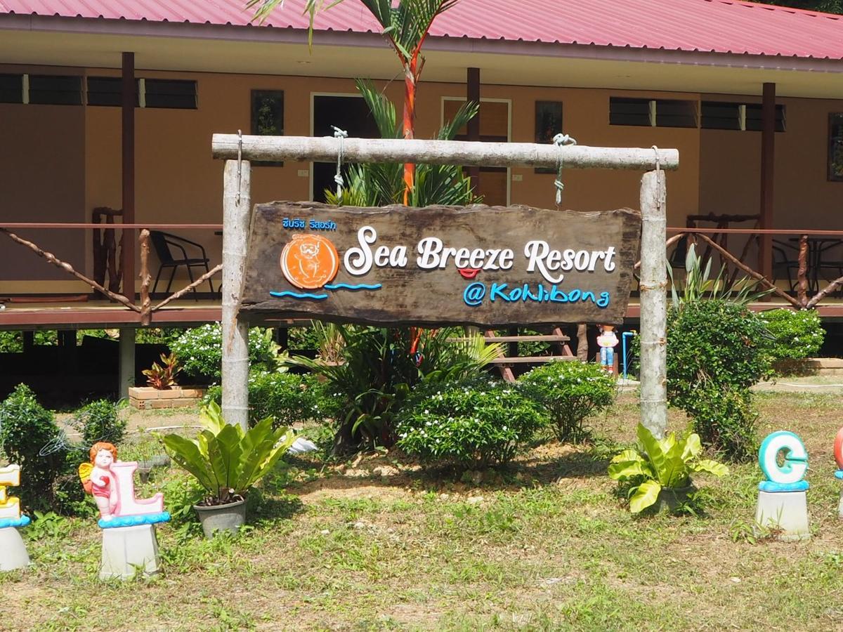 Libong Sea Breeze Resort Exterior photo